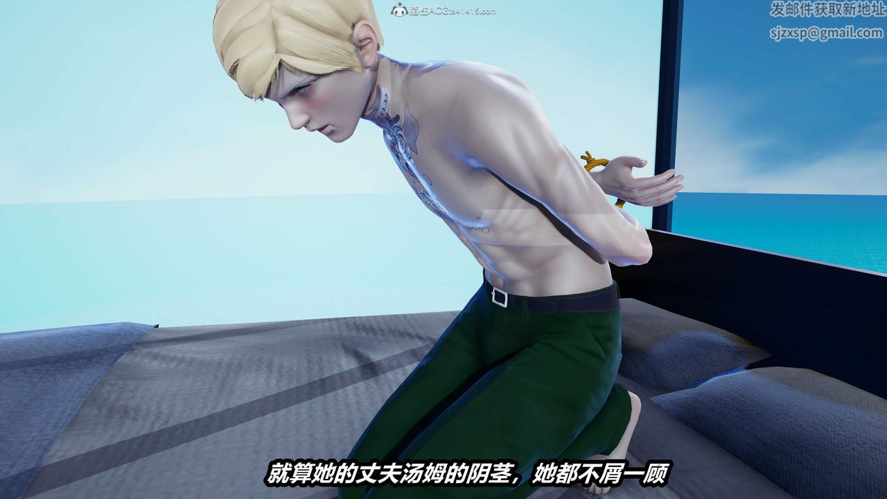 [3D]两界末世第07话