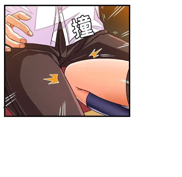 绘写你我的纯真第28话