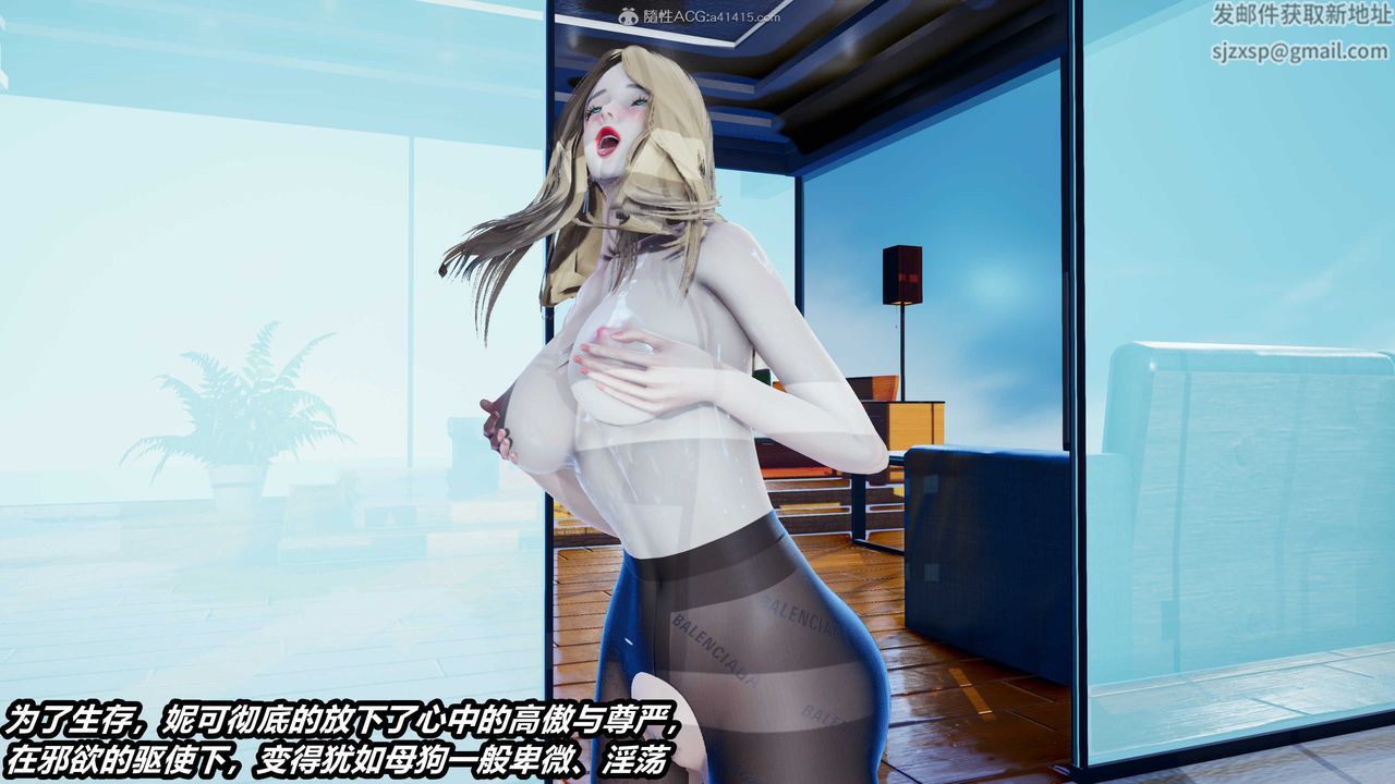 [3D]两界末世第07话