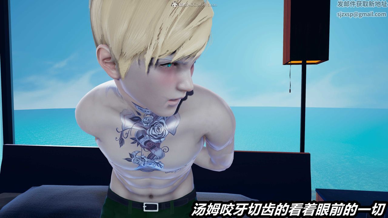 [3D]两界末世第07话