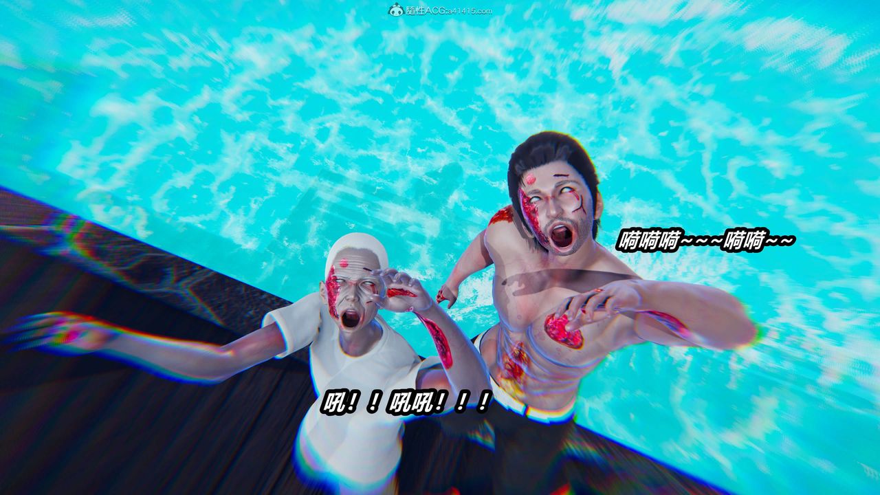 [3D]兩界末世第08話-最終話