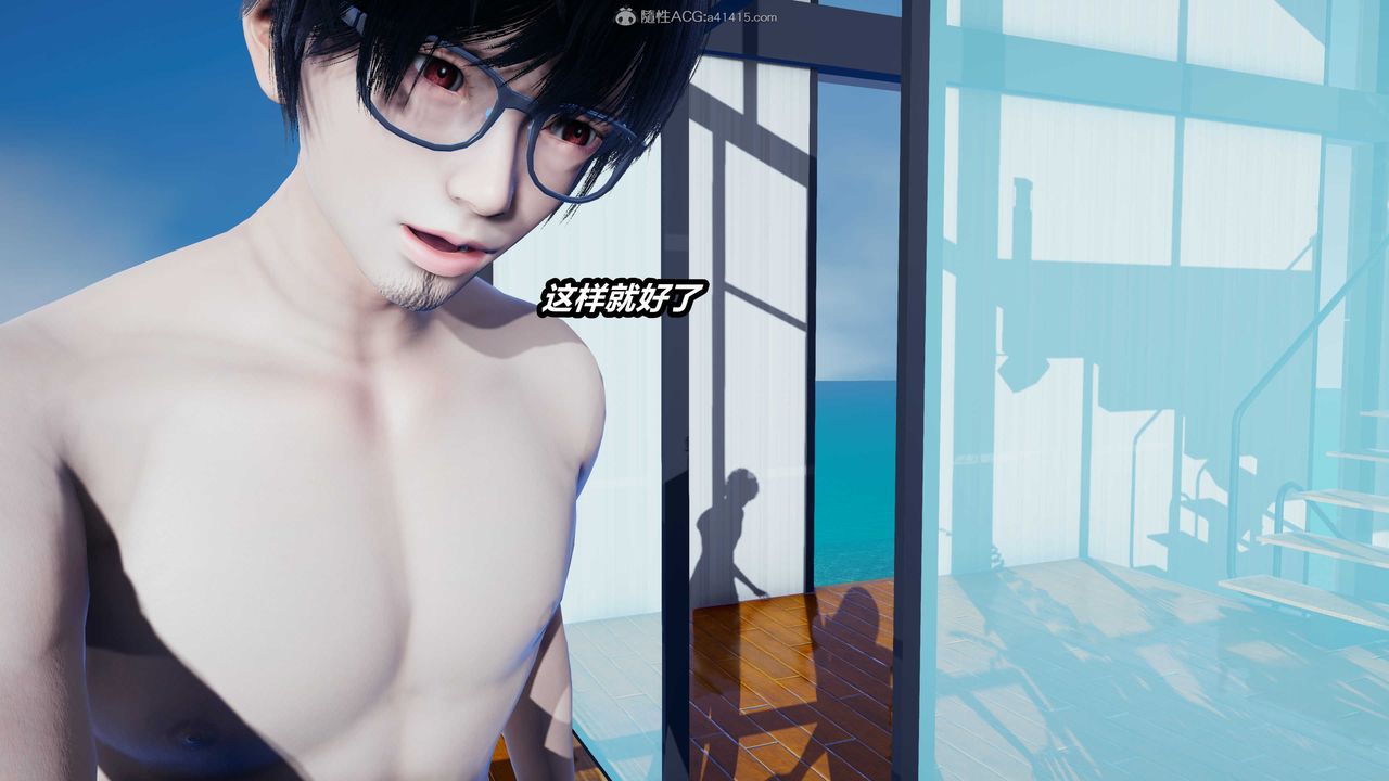 [3D]两界末世第08话-最终话