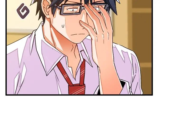 绘写你我的纯真第29话