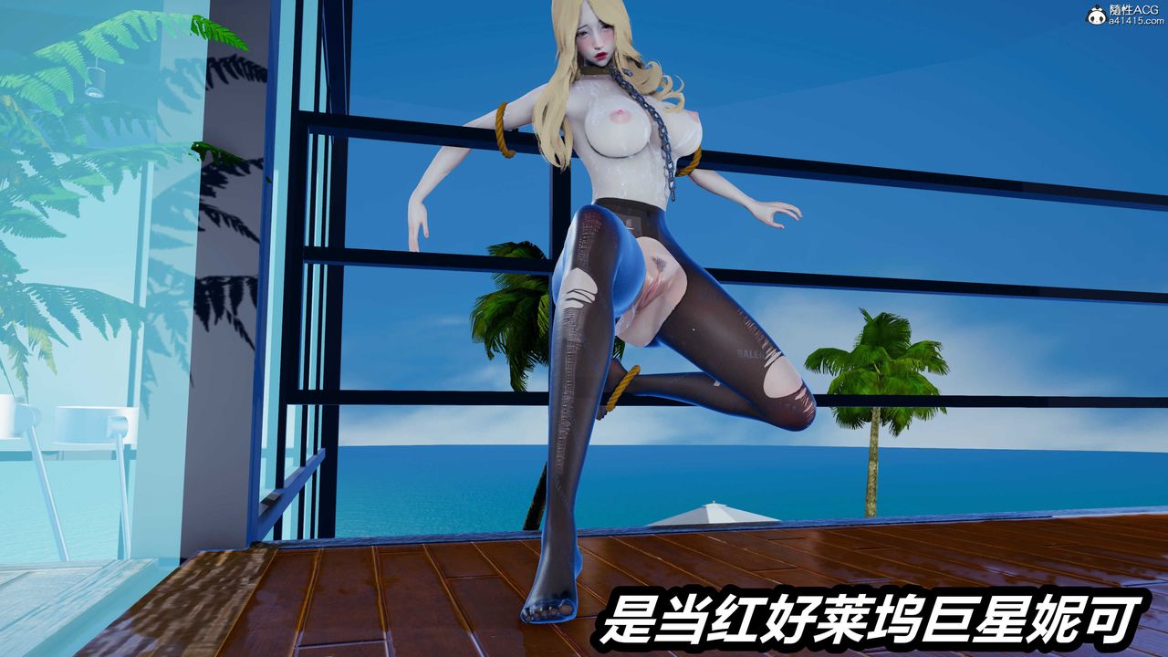 [3D]两界末世第08话-最终话