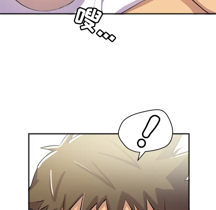 拜托了人妻第21话