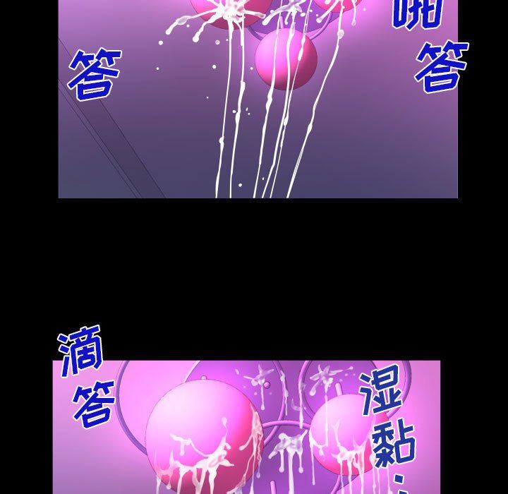 阿姨第60话