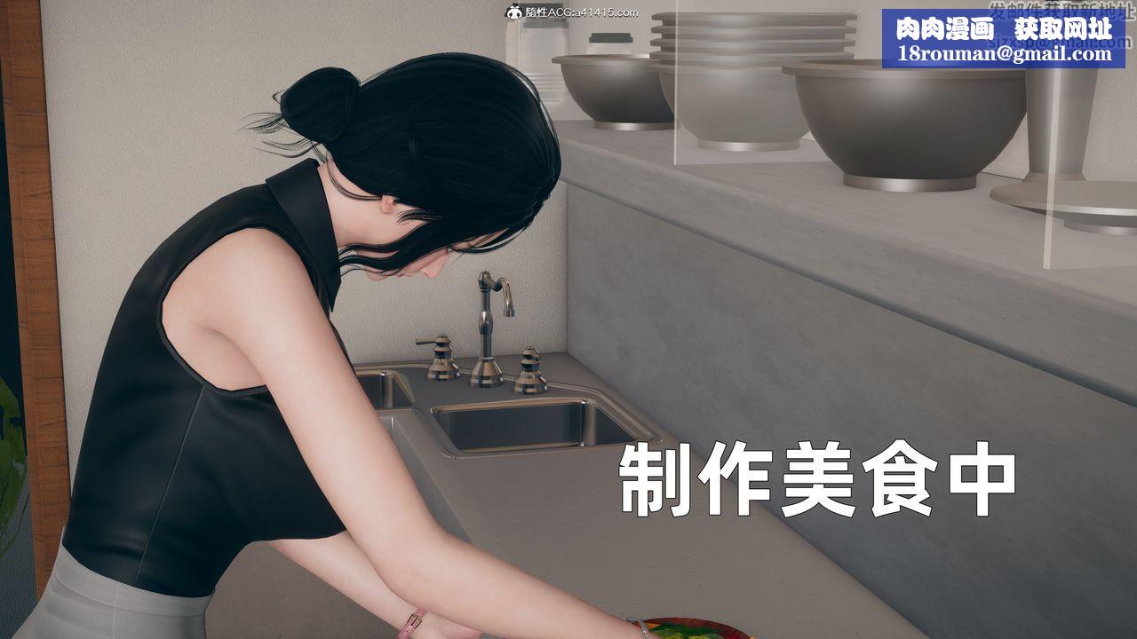 [3D]我和妈妈的秘密第01话