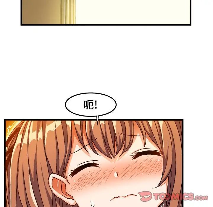 绘写你我的纯真第29话