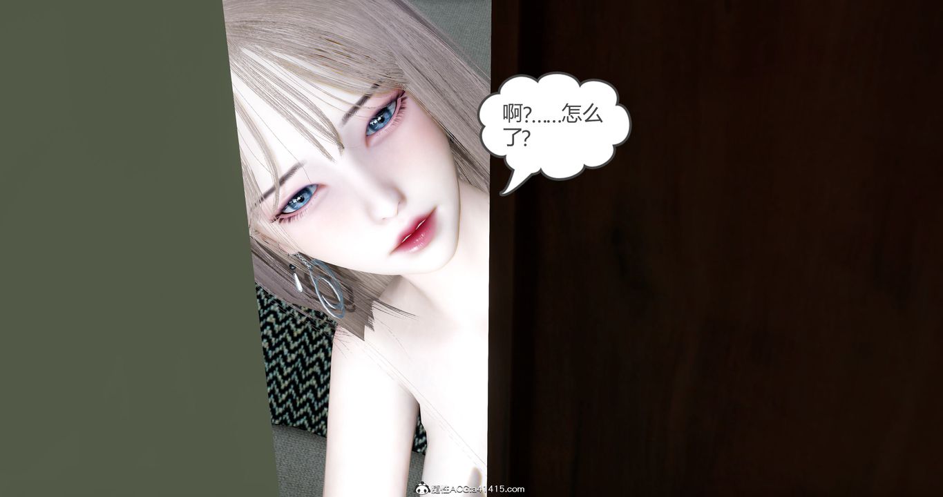 [3D]女友故事第17話