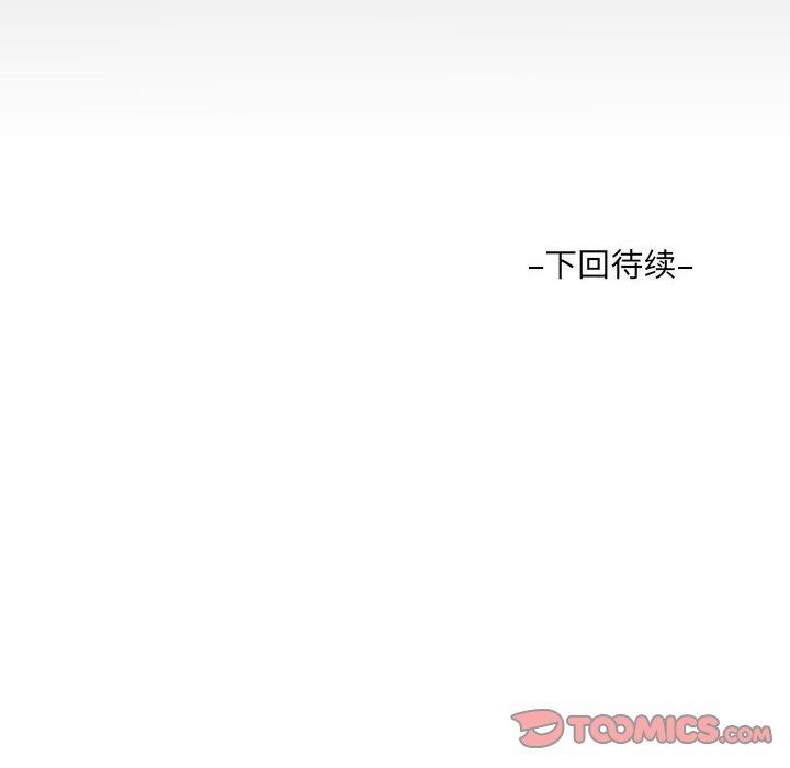 阿姨第61話