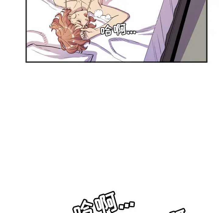 拜托了人妻第21话