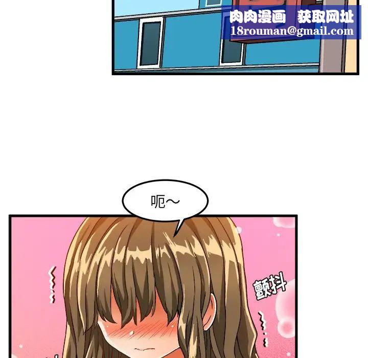 绘写你我的纯真第30话