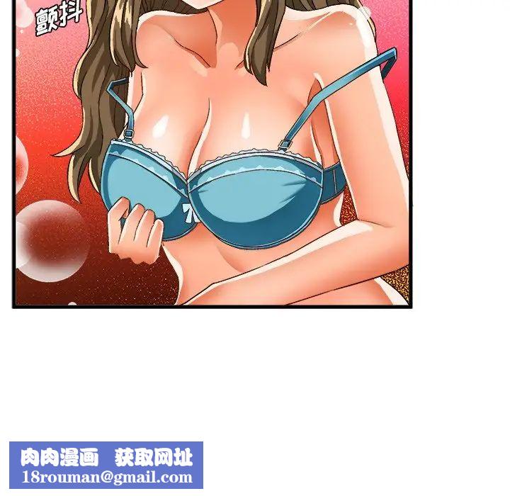 繪寫你我的純真第30话