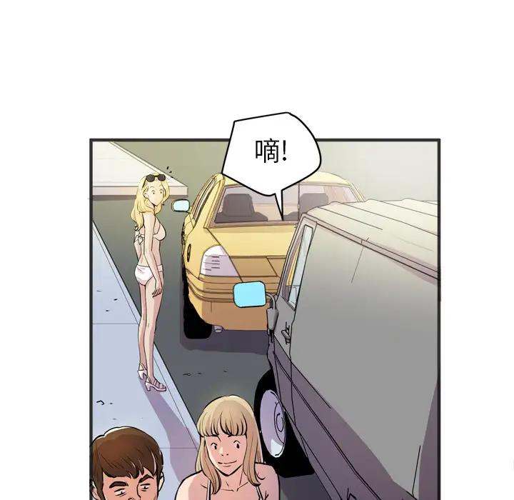 拜托了人妻第22话