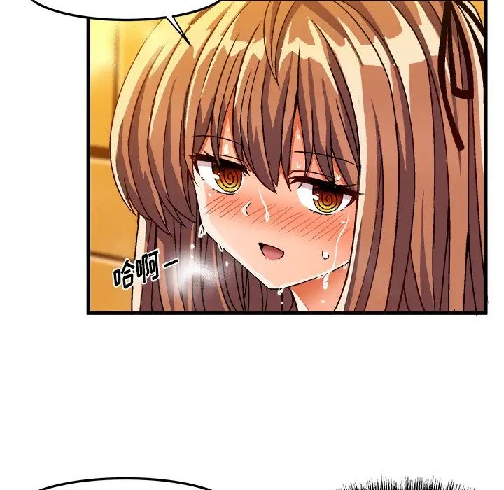 绘写你我的纯真第30话