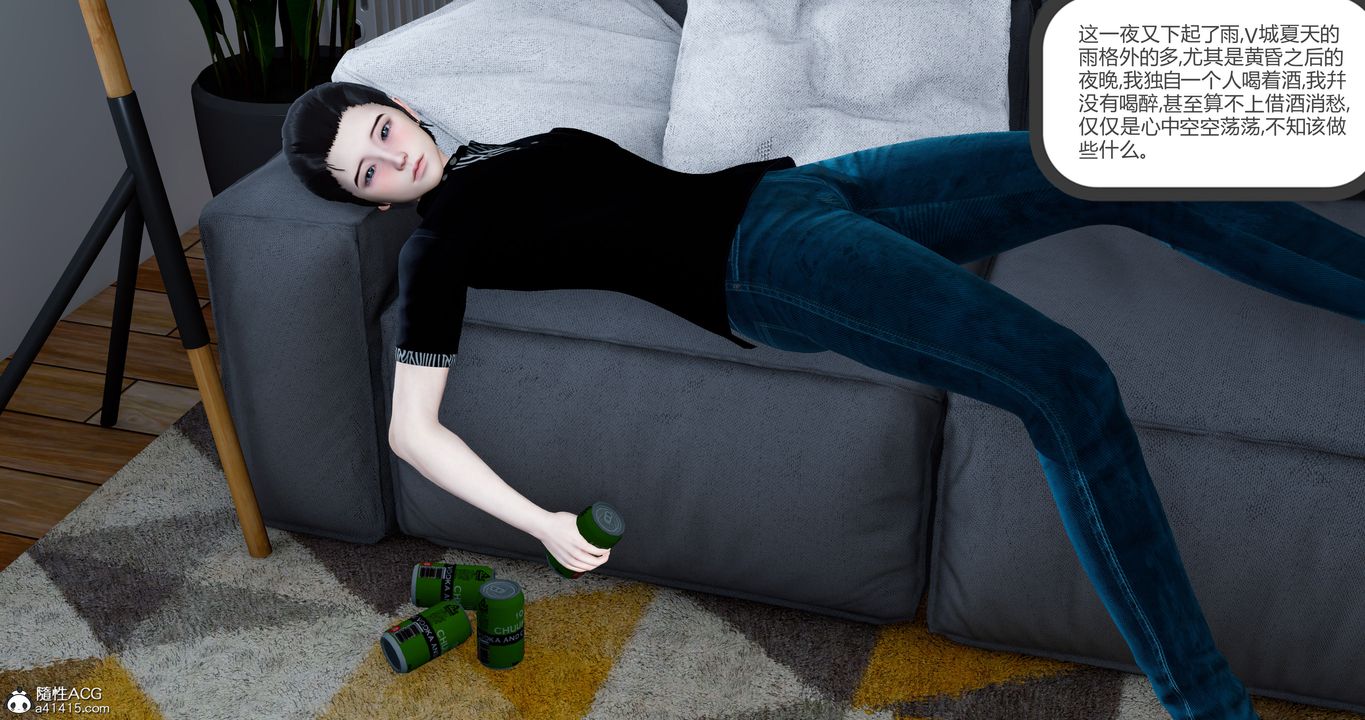 [3D]女友故事第19話