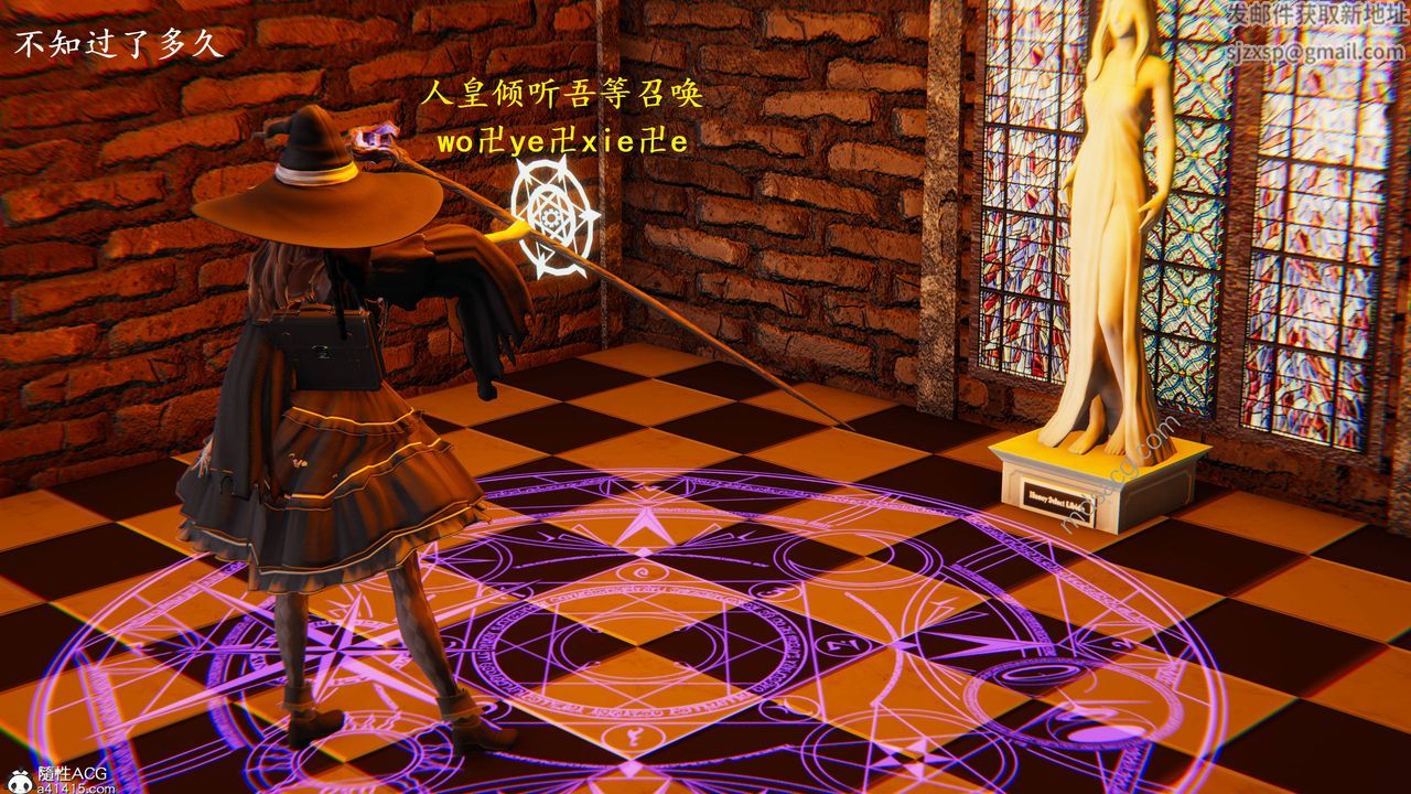 [3D]異界-我為人皇01-初临异界