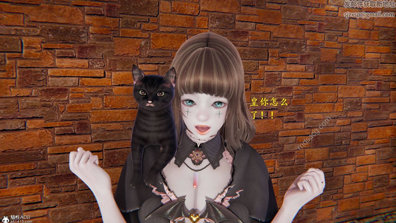 [3D]异界-我为人皇01-初临异界