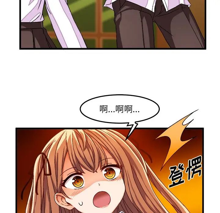 绘写你我的纯真第31话
