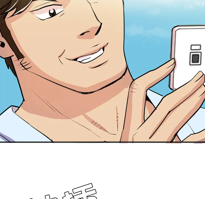 拜托了人妻第22话