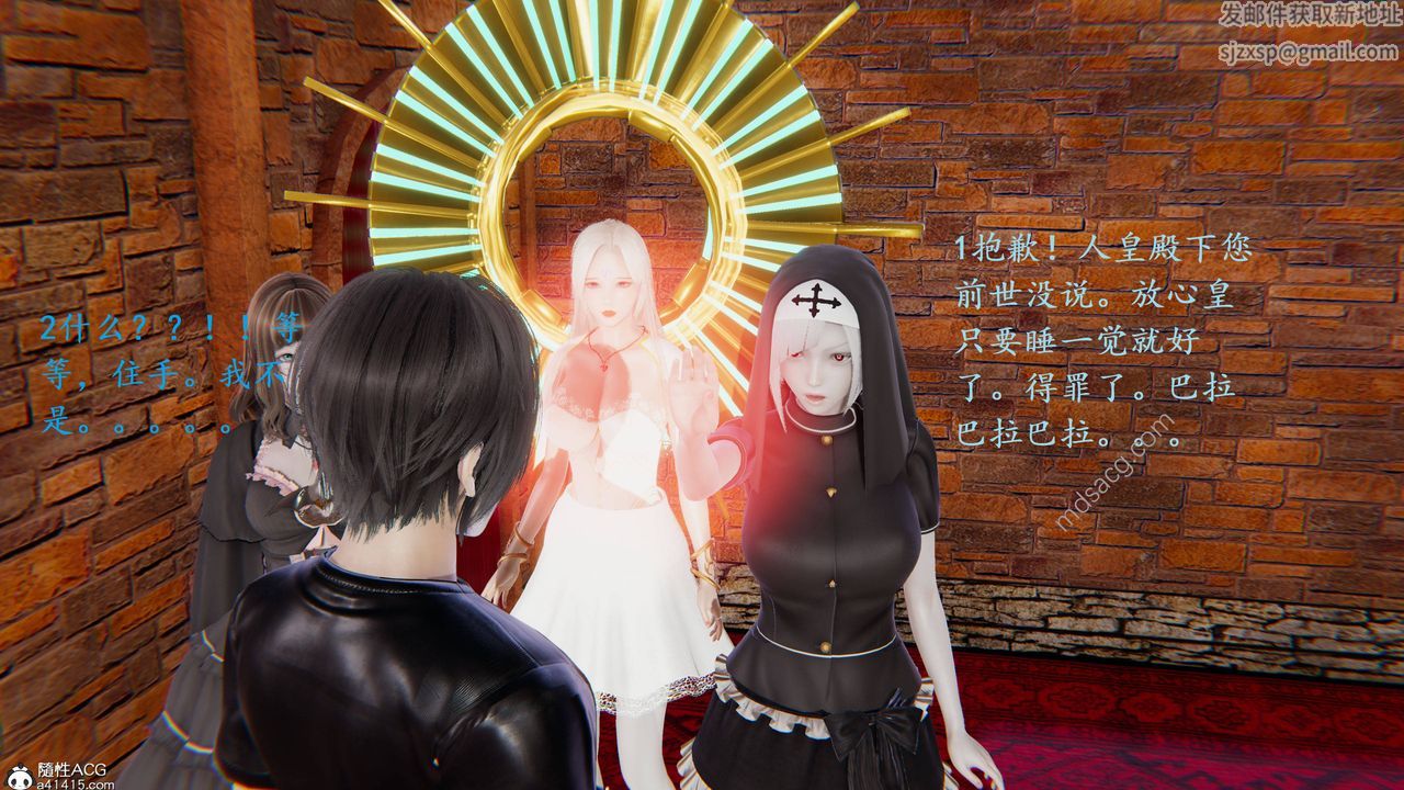 [3D]异界-我为人皇01-初临异界