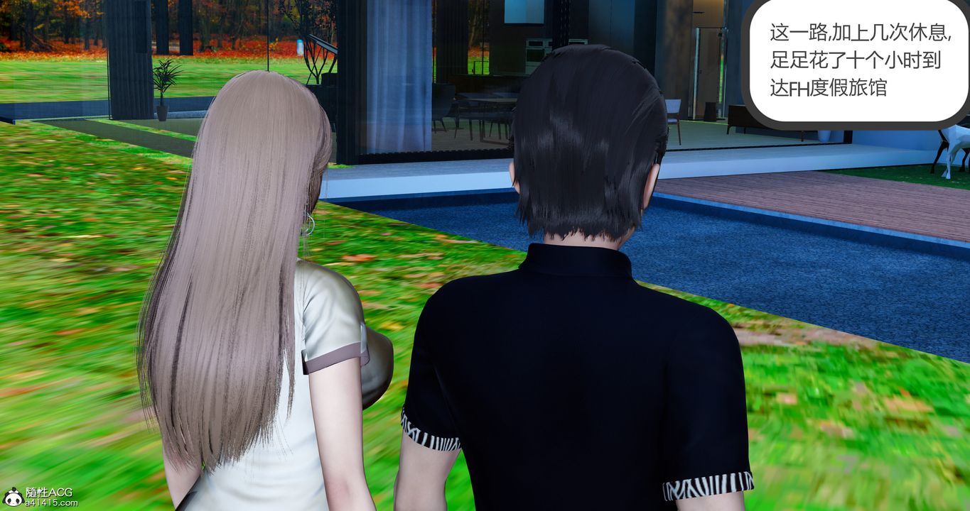 [3D]女友故事第20话