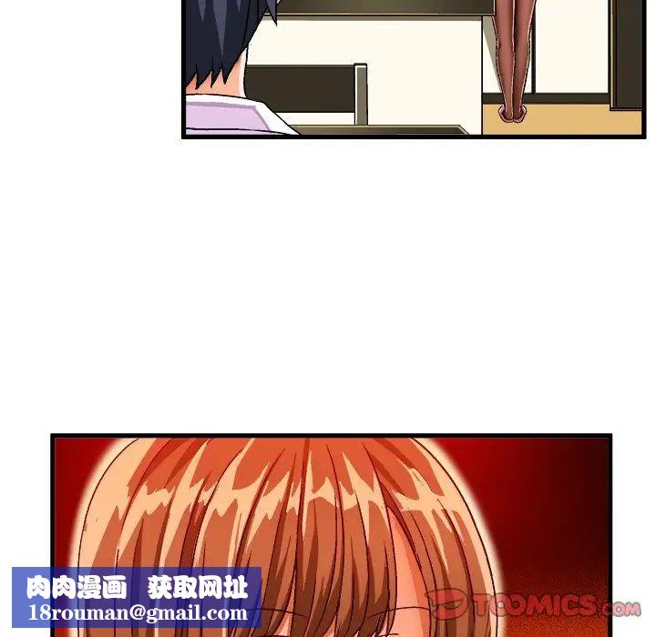 绘写你我的纯真第31话