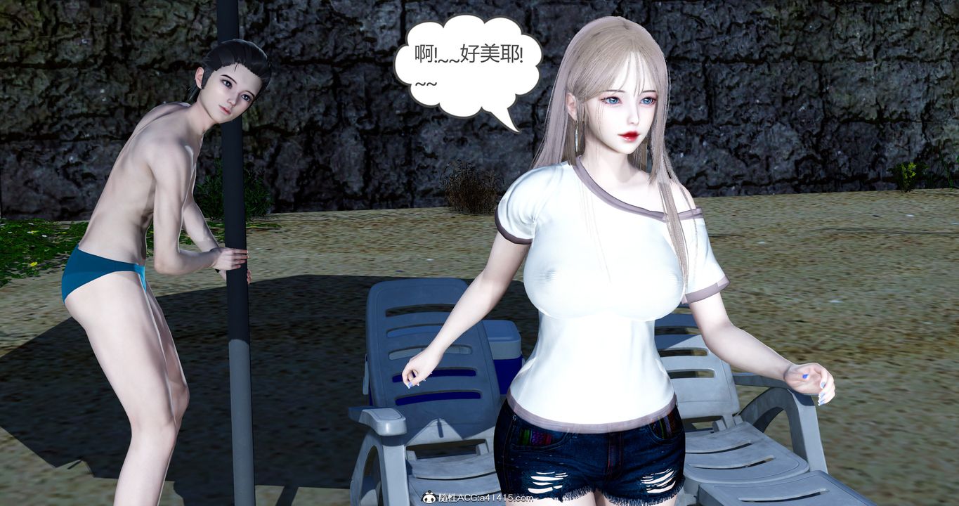 [3D]女友故事第20话