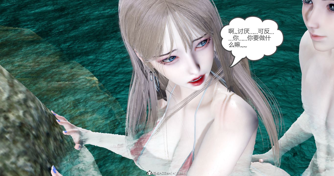 [3D]女友故事第20话