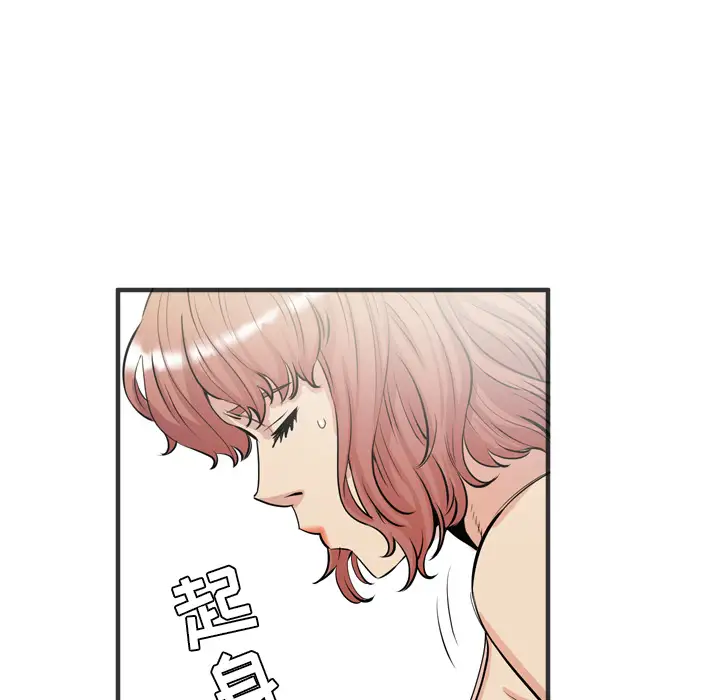 拜托了人妻第22话