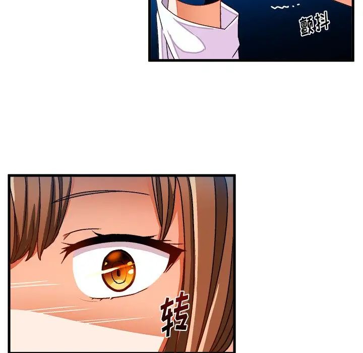 绘写你我的纯真第32话