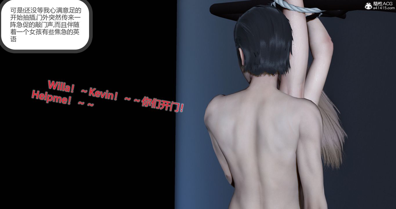 [3D]女友故事第21话