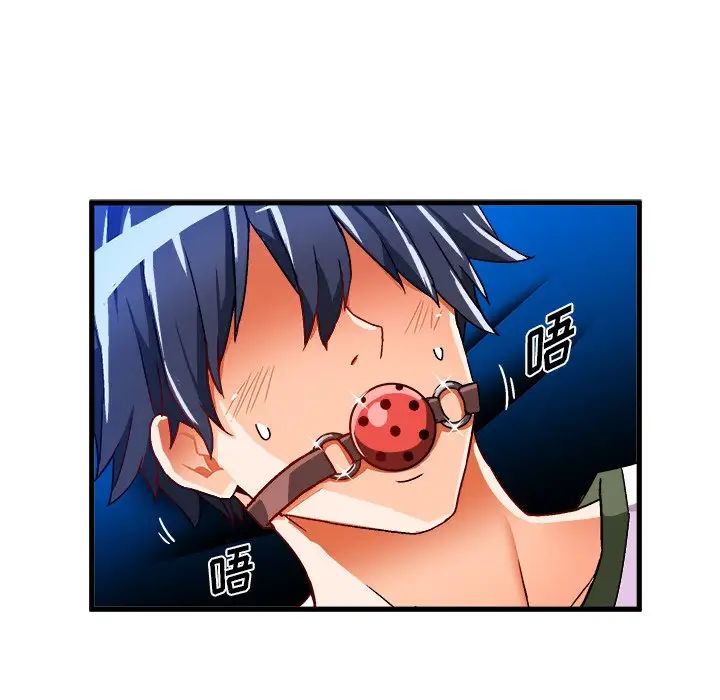 绘写你我的纯真第32话