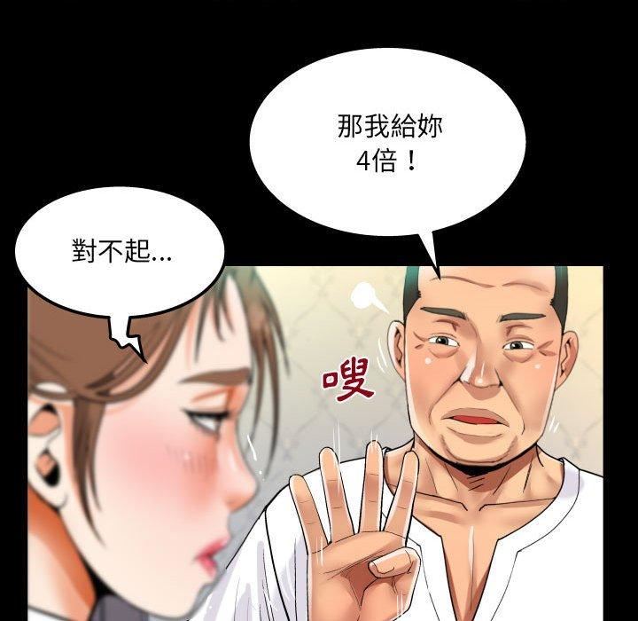 阿姨第75话
