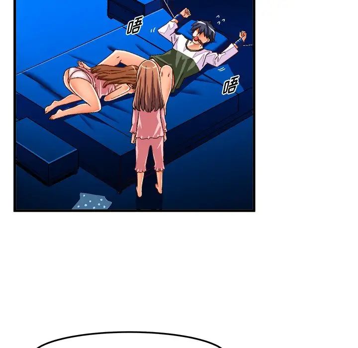 繪寫你我的純真第32话