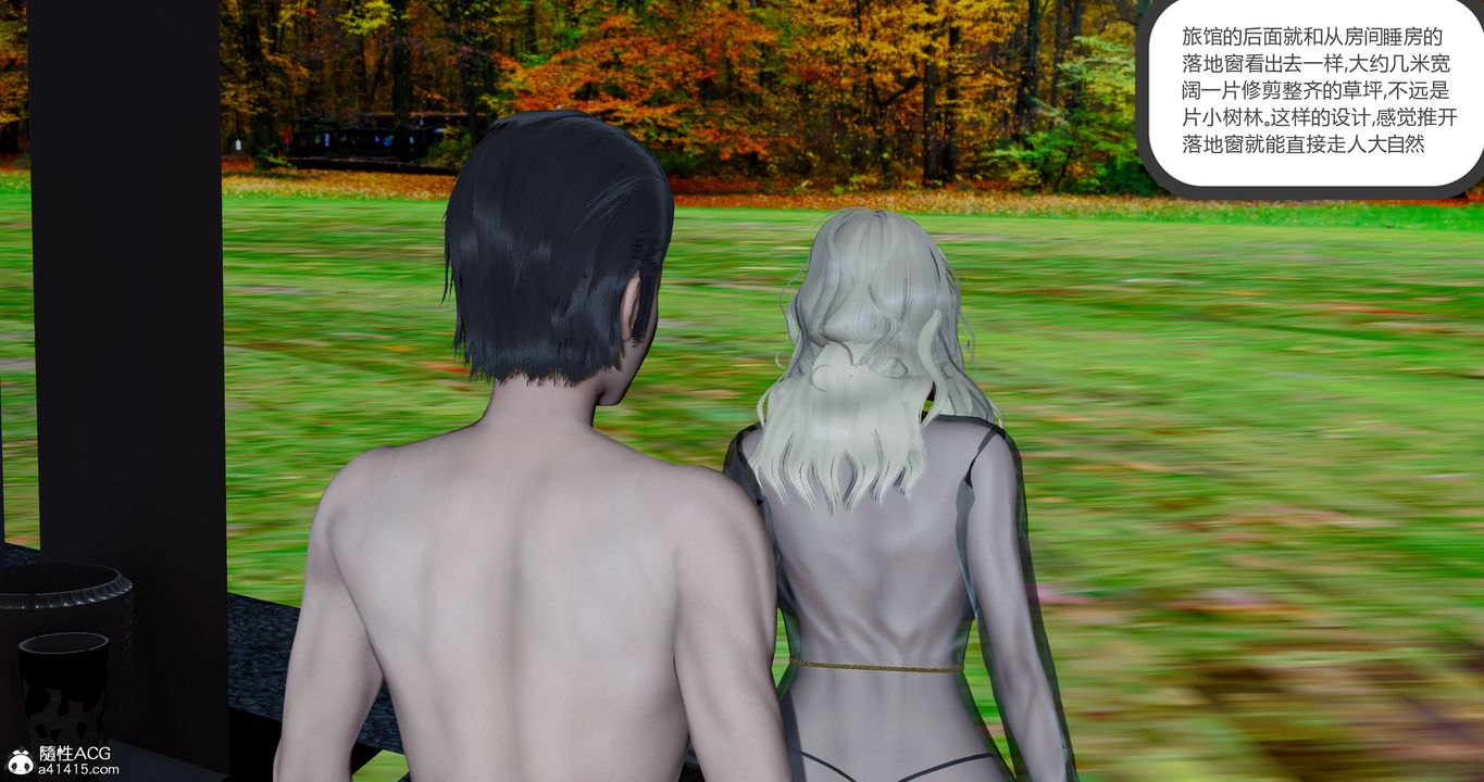 [3D]女友故事第21话