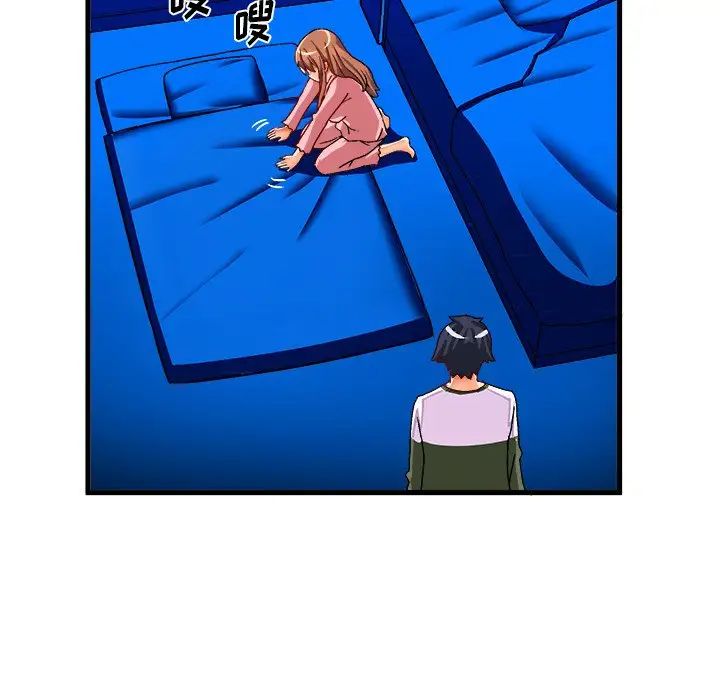 绘写你我的纯真第32话