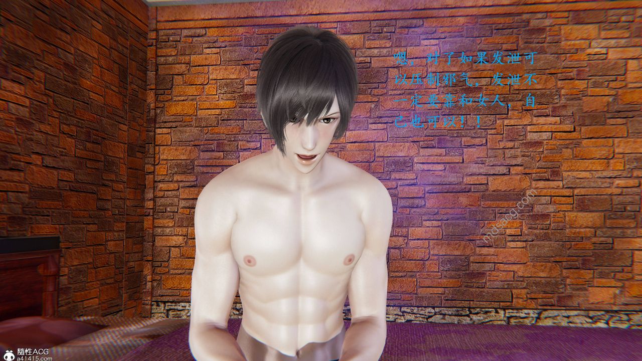 [3D]異界-我為人皇02-皇的女仆