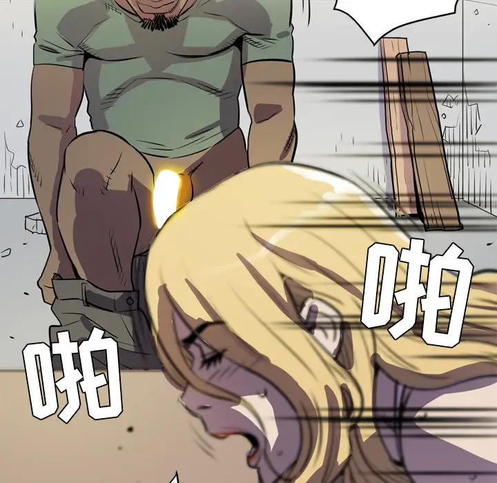 拜托了人妻第23话