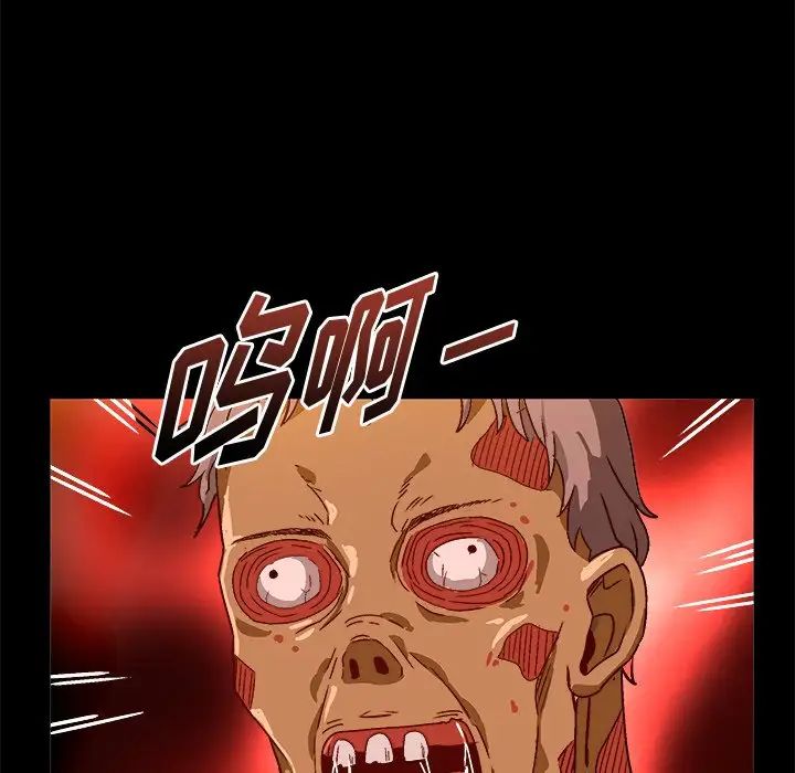 绘写你我的纯真第33话