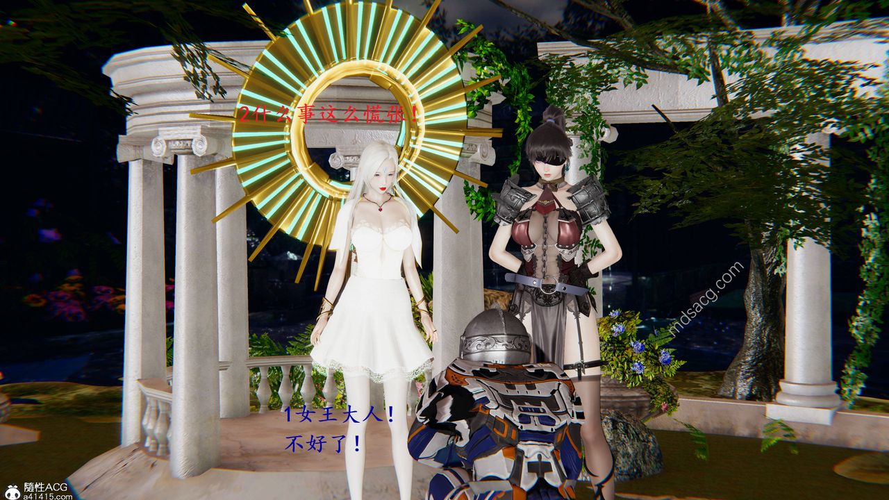 [3D]异界-我为人皇03-怒斩为红颜