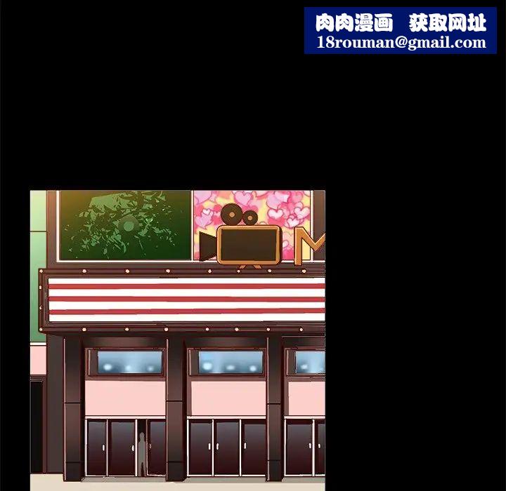 绘写你我的纯真第33话