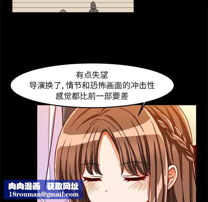 绘写你我的纯真第33话