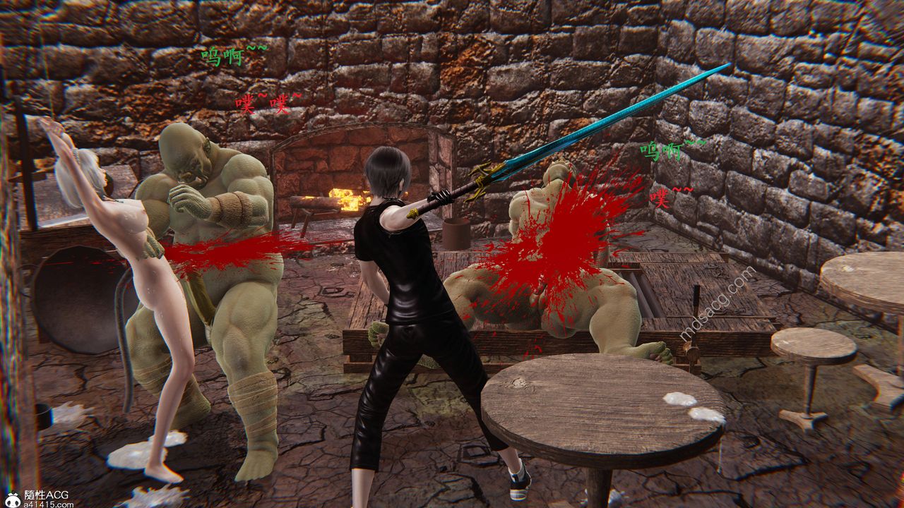 [3D]异界-我为人皇03-怒斩为红颜