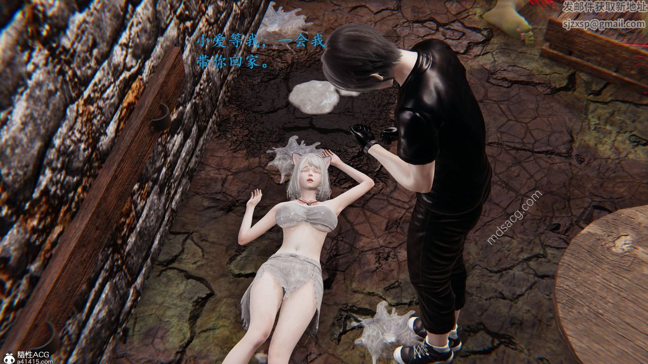 [3D]异界-我为人皇03-怒斩为红颜