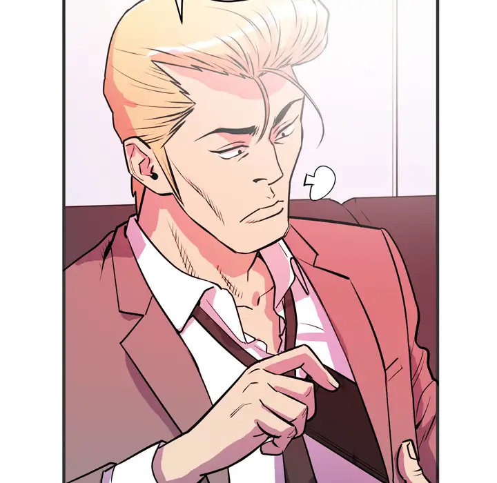 拜托了人妻第24话（完结）