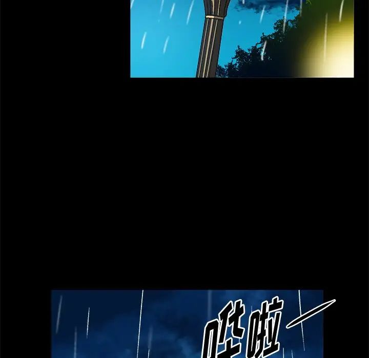绘写你我的纯真第33话