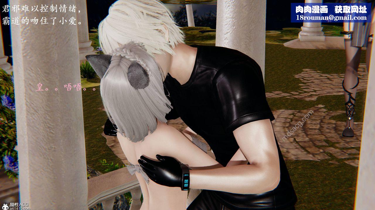 [3D]异界-我为人皇03-怒斩为红颜