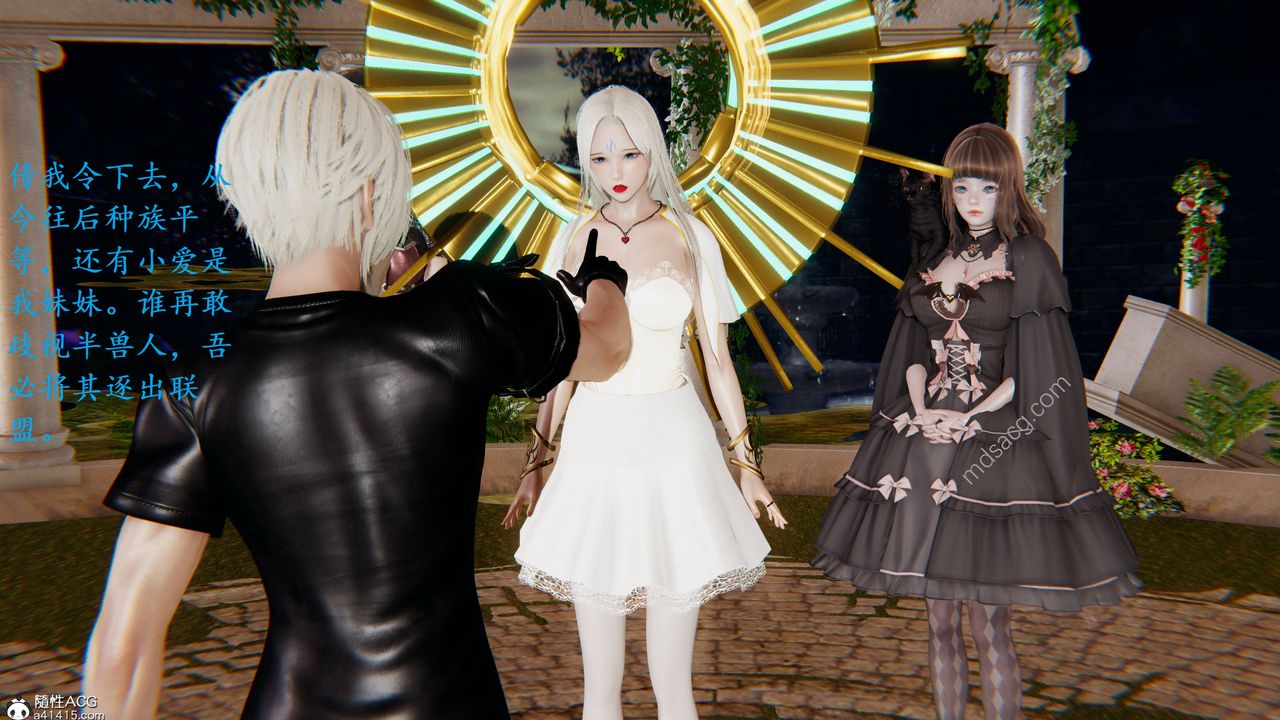 [3D]异界-我为人皇03-怒斩为红颜