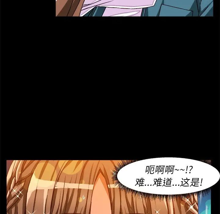 绘写你我的纯真第34话